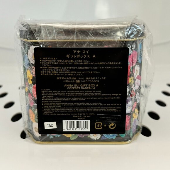 Anna Sui Flower Rose Gift Box Tin Selling SEPARATELY :) - Picture 4 of 6